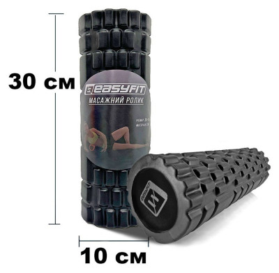 Массажный роллер EasyFit Solid Grid Roller Mini 30 см черный