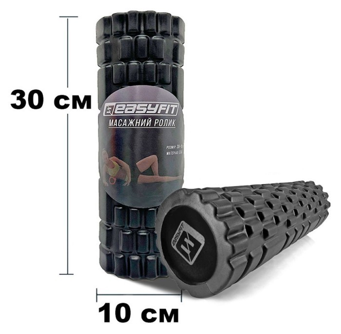 Масажний ролер EasyFit Solid Grid Roller Mini 30 см чорний
