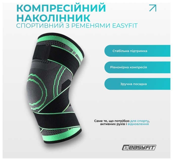 Компрессионный наколенник EasyFit с ремнями (M)