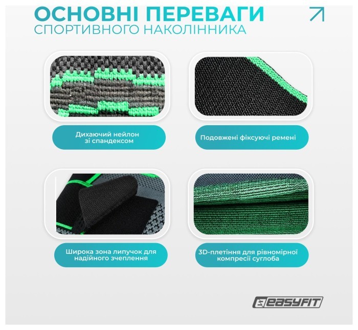 Компрессионный наколенник EasyFit с ремнями (M)