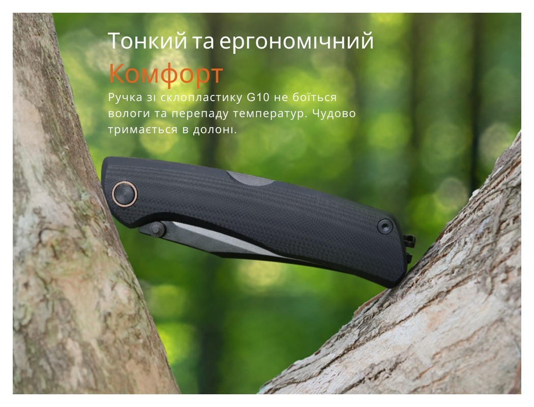 Ніж складаний Ruike P882-B, укр, укр