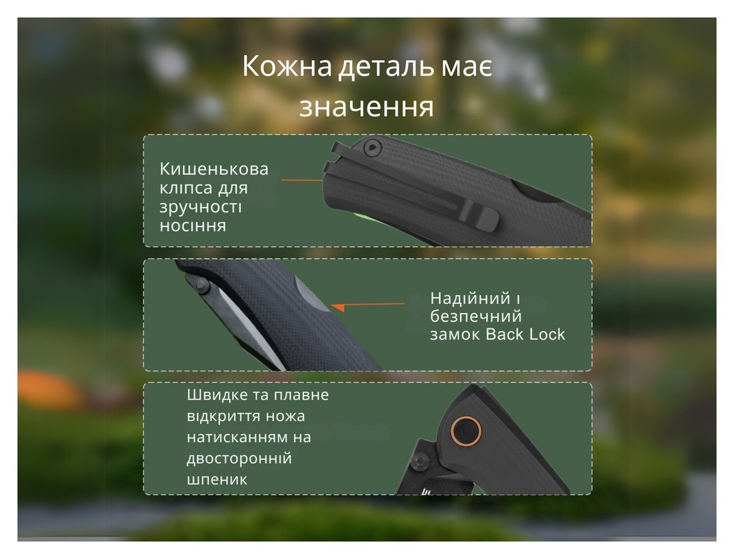 Ніж складаний Ruike P882-B, укр, укр