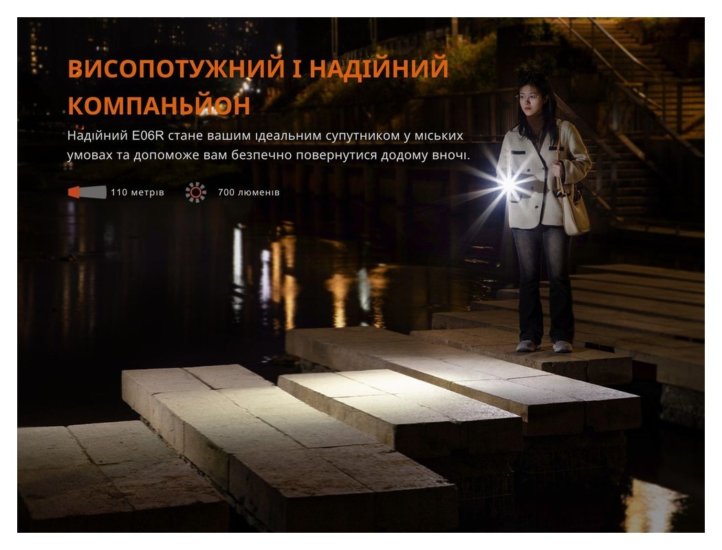 Ліхтар наключний Fenix E06R сірий, укр, укр