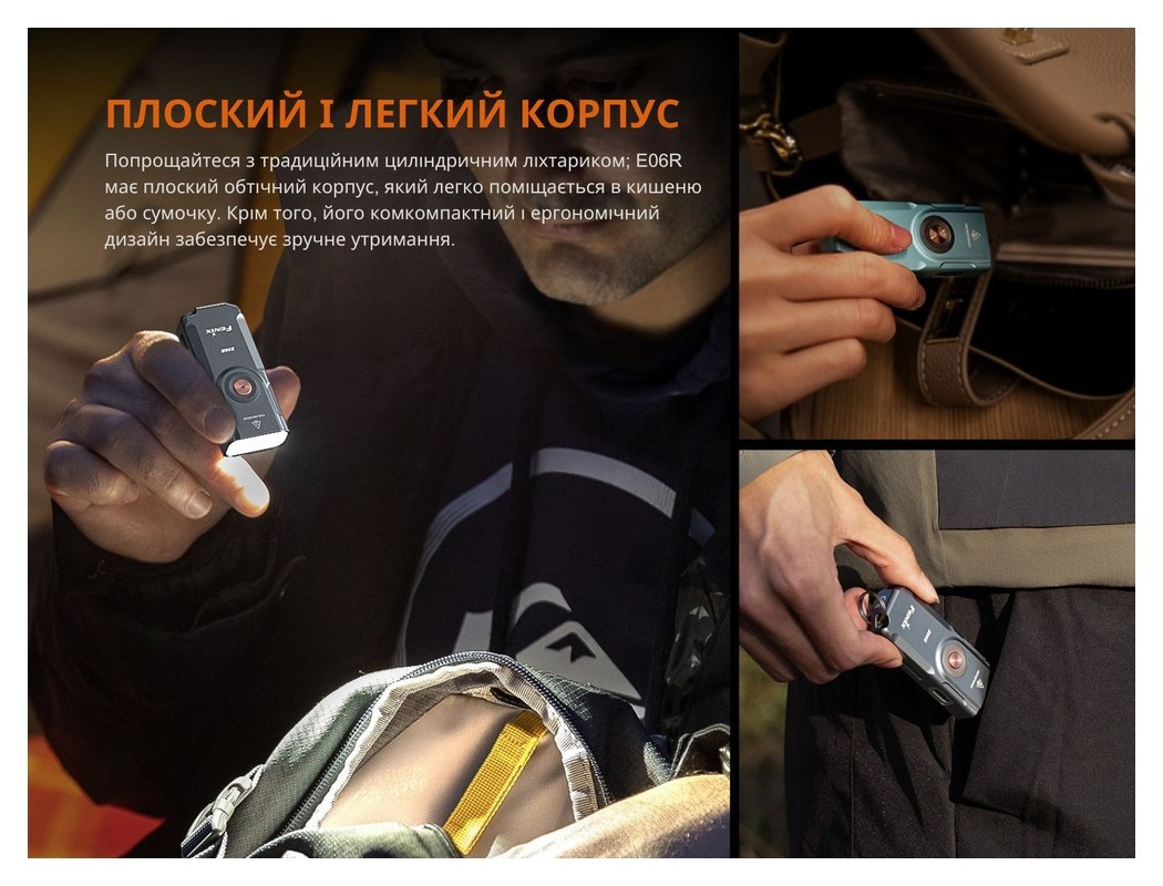 Ліхтар наключний Fenix E06R сірий, укр, укр