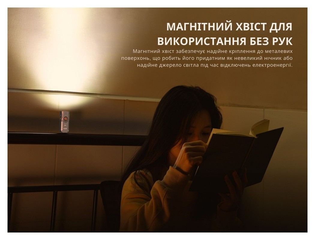 Ліхтар наключний Fenix E06R сірий, укр, укр