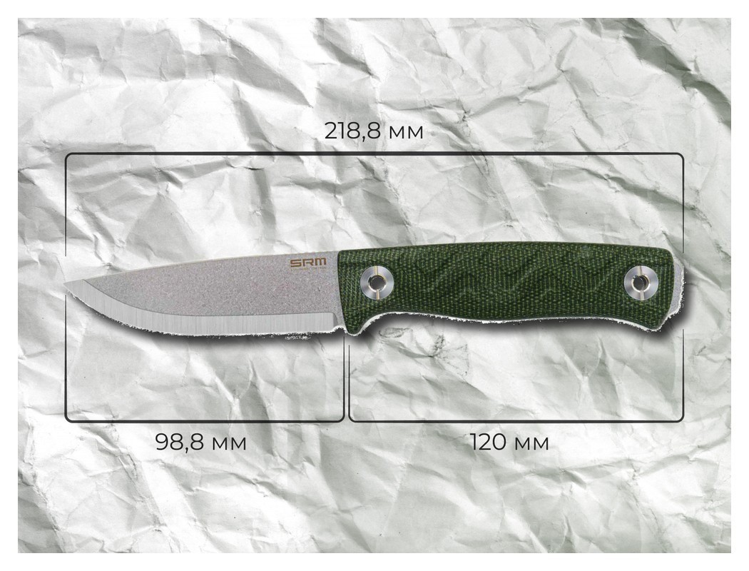 Нож с чехлом SRM 702T-MP, темно-зеленый