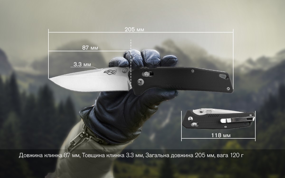 Нож складной Firebird FB7601-BK