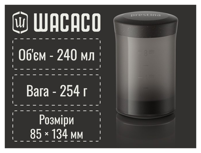 Портативна кавоварка-прес Wacaco Prestina, механічна, для меленої кави, чорна
