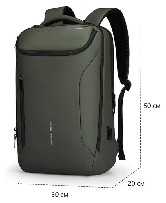 Рюкзак Mark Ryden X-Ray Pro MR9031 Green