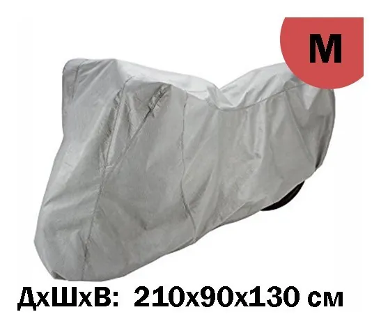 Моточохол MM плотность 135 M(р) 210х80х130 см