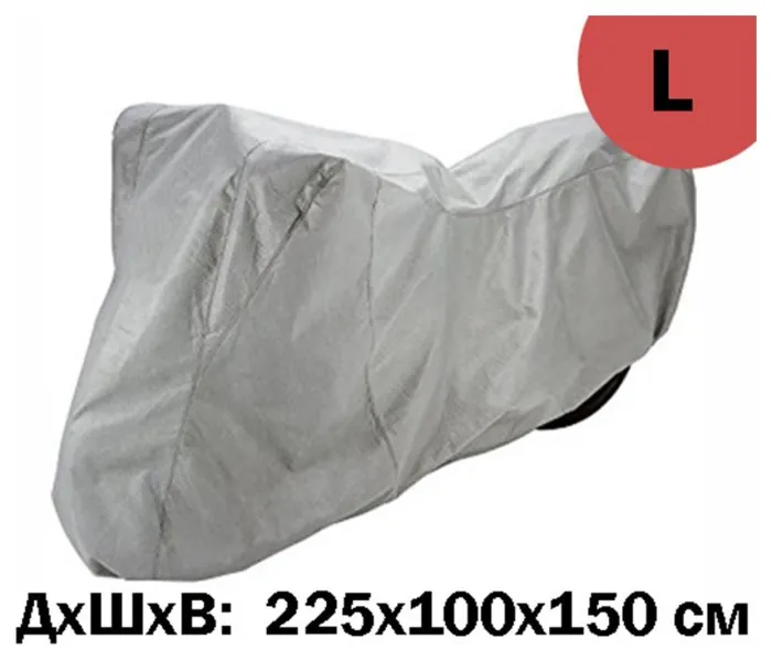 Моточохол MM плотность 135 M(р) 210х80х130 см