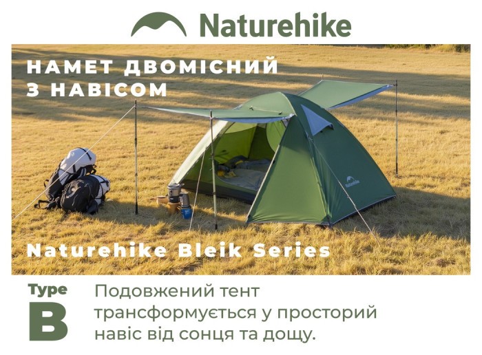 Намет двомісний Naturehike Bleik Series Tent CNK2550WS038, зелений