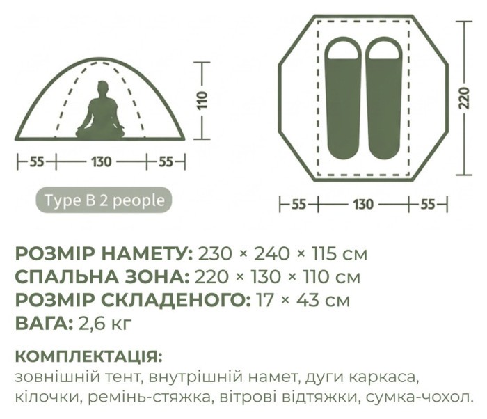 Намет двомісний Naturehike Bleik Series Tent CNK2550WS038, зелений