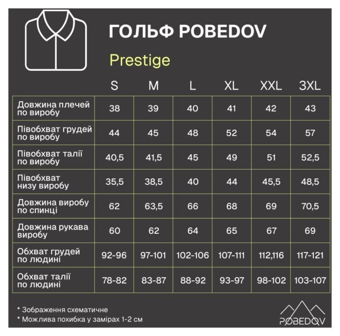 Чоловічий гольф Pobedov Prestige. Чорний гольф для чоловіків осінній весняний. Гольф ангора чоловічий, укр, укр