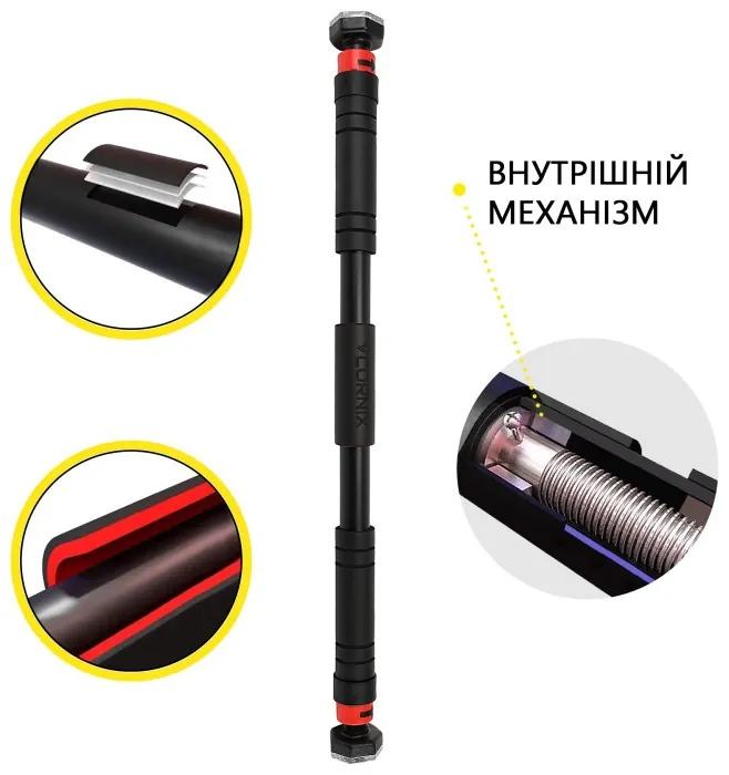 Турник раздвижной Cornix 90-130 см XR-0170