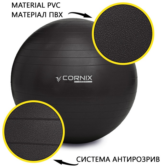 М'яч для фітнесу (фітбол) Cornix 85 см Anti-Burst XR-0260 Black