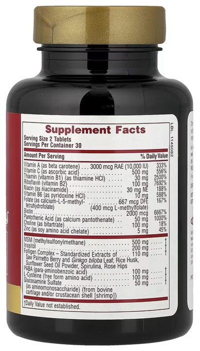 Ultra Hair Plus with MSM - 60 tabs (Поврежденная банка)