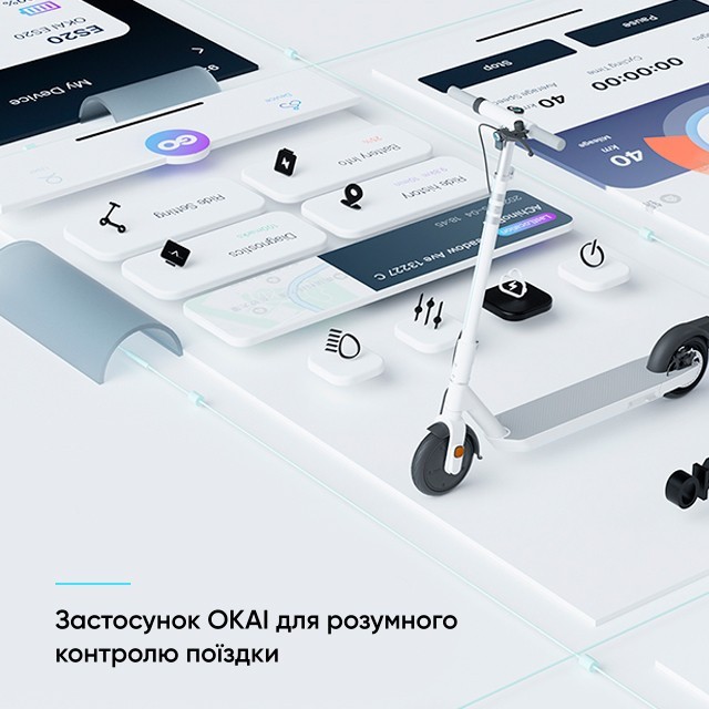 Електросамокат OKAI ES20-NEON White 9", 300(600)W, 9.8Ah, 40km, 25km\h, 20%, NFC, App, 16kg