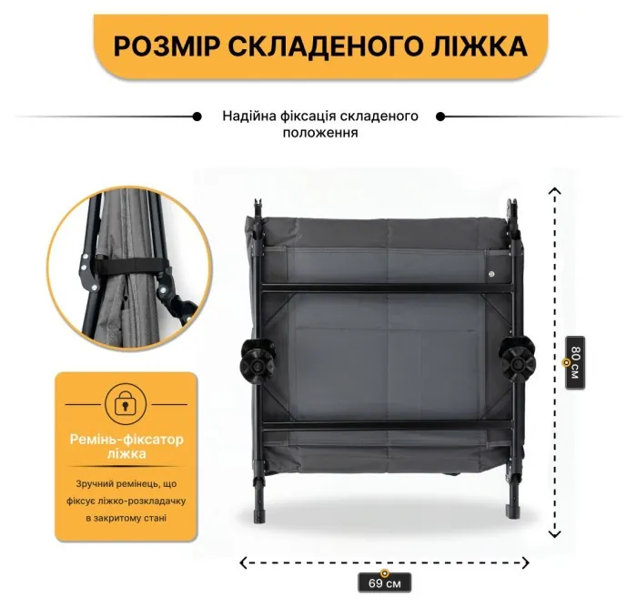 Розкладне ліжко (розкладачка) з подушкою LEOBRO (FB-S15)