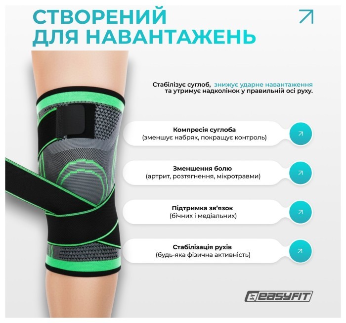 Компрессионный наколенник EasyFit с ремнями (L)