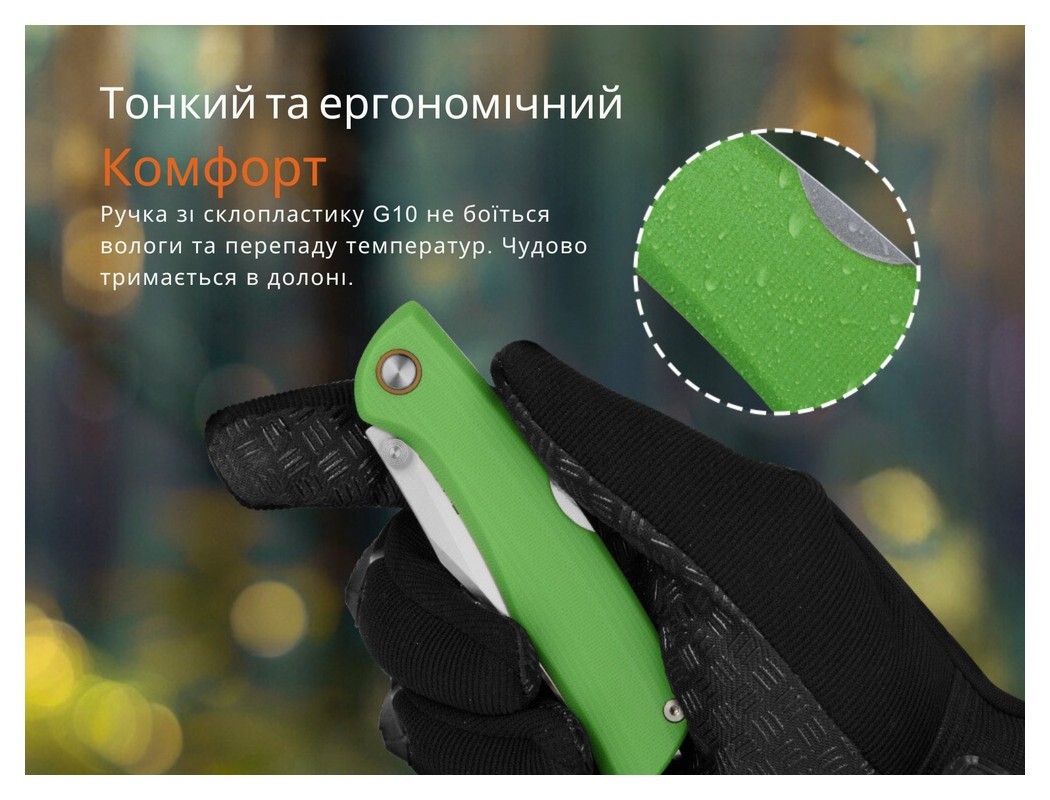 Ніж складаний Ruike P882-G, укр, укр