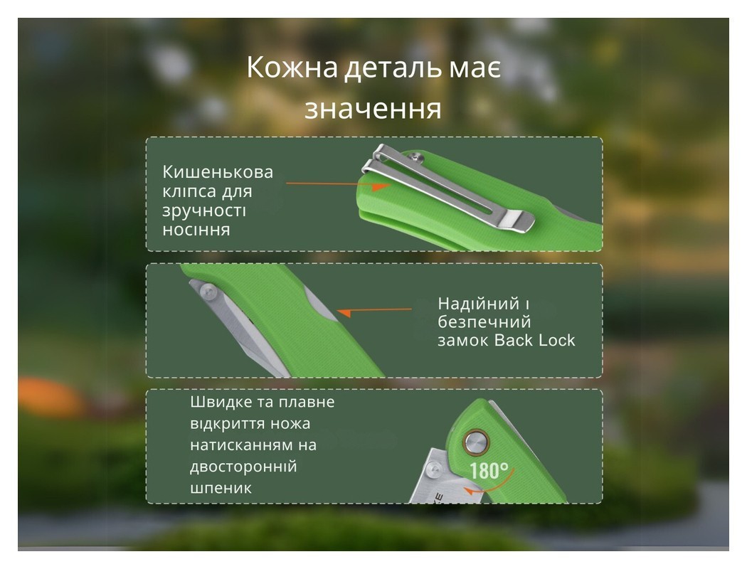 Ніж складаний Ruike P882-G, укр, укр