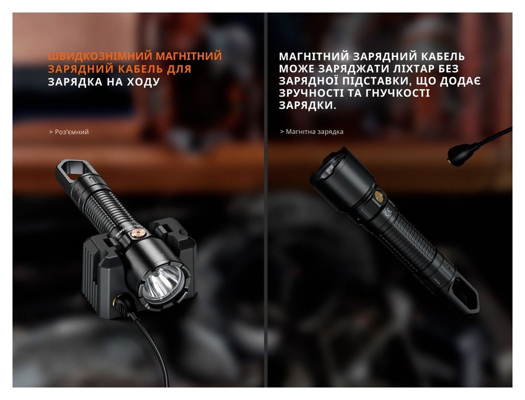 Ліхтар професійний Fenix WF25RM з магнітною зарядкою, укр, укр