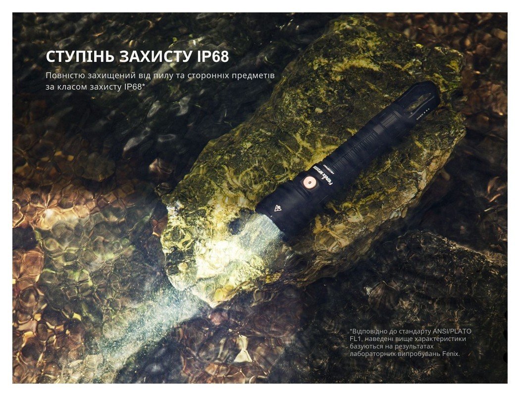 Ліхтар професійний Fenix WF25RM з магнітною зарядкою, укр, укр