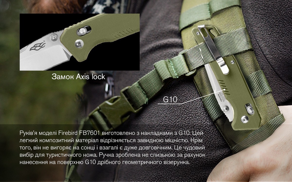 Нож складной Firebird FB7601-GR