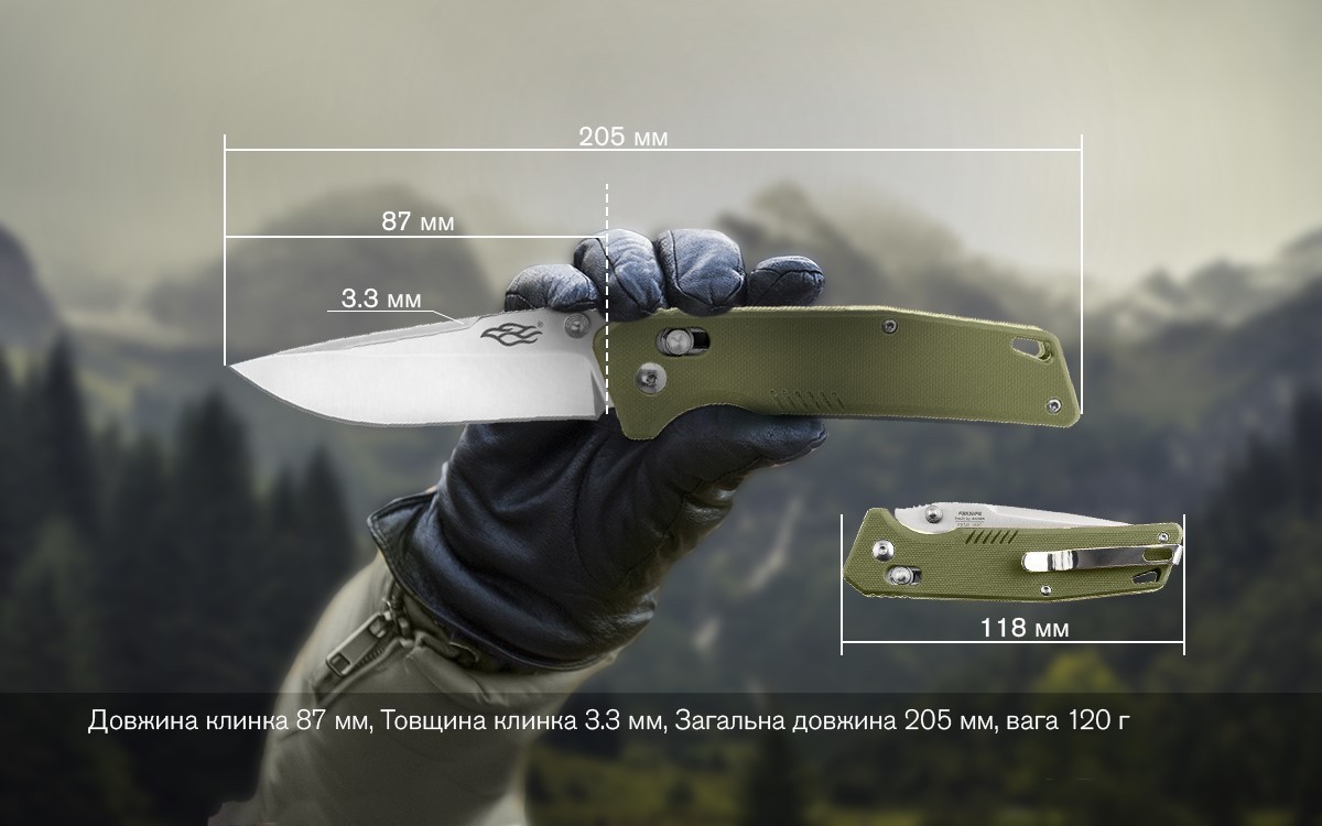 Нож складной Firebird FB7601-GR