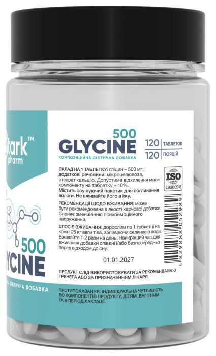 Glycine Mega Tabs 500mg - 120 tabs