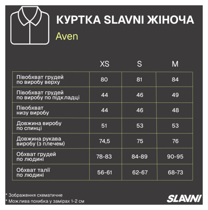 Куртка женская Slavni эко кожа весна осень черная, Куртка Slavni Aven женская черная