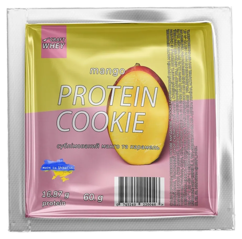 Protein Cookie - 60g Mango (Поштучно)