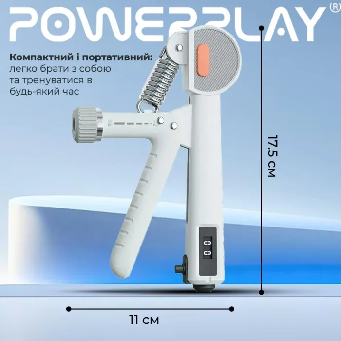 Эспандер кистевой со счетчиком PowerPlay PP-4401 с регулируемой нагрузкой 10-60 кг. Белый