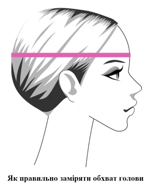 Шолом AS-Fish Pro рожевий