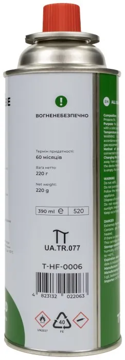 Картридж газовий Tribe цанговий 220 г T-HF-0006