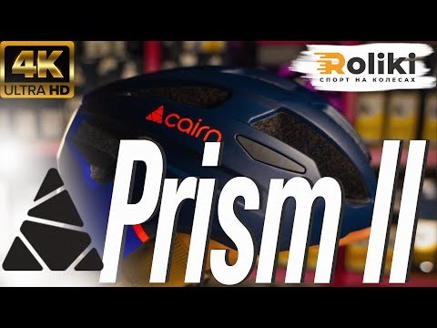 Шлем Cairn Prism II midnight-blue