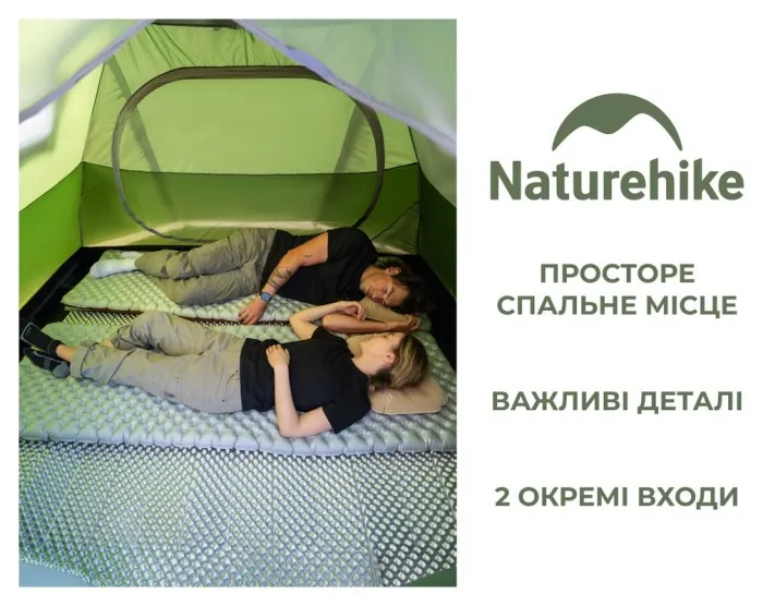 Палатка трехместная Naturehike Bleik Series Tent CNK2550WS038, зеленая