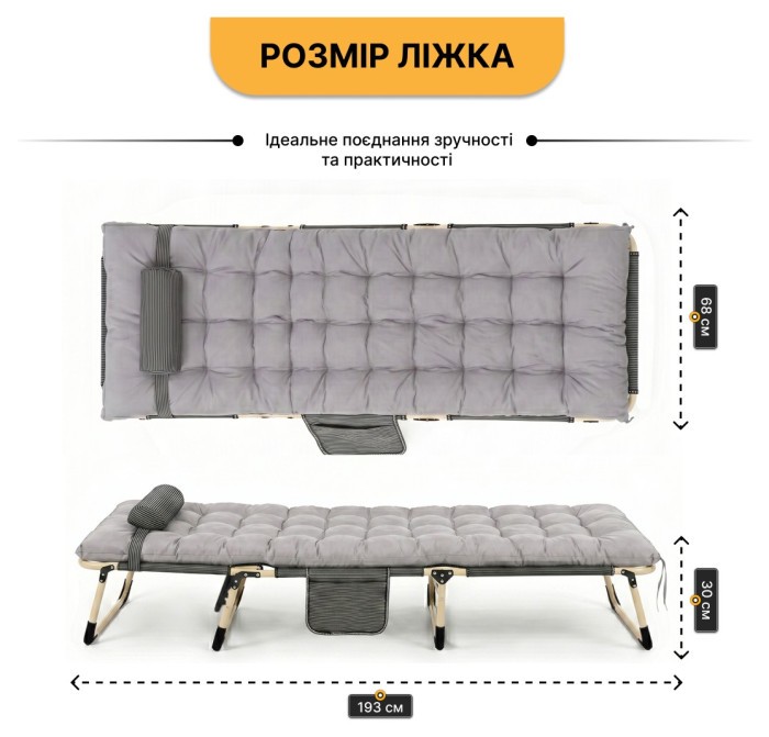 Розкладне ліжко (розкладачка) з подушкою LEOBRO Темна смужка