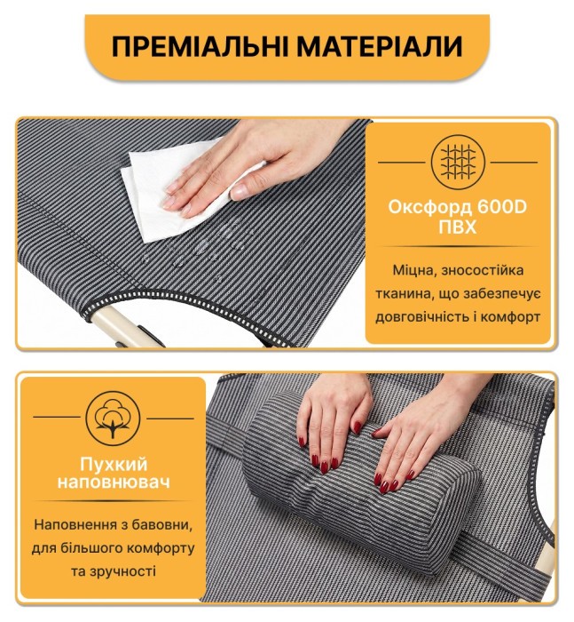Розкладне ліжко (розкладачка) з подушкою LEOBRO Темна смужка
