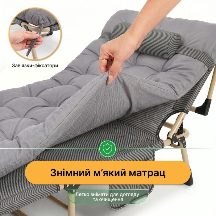 Розкладне ліжко (розкладачка) з подушкою LEOBRO Темна смужка