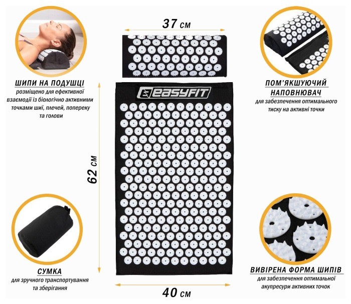 Масажний килимок Easyfit з подушкою (аплікатор Кузнєцова) Чорний з білим