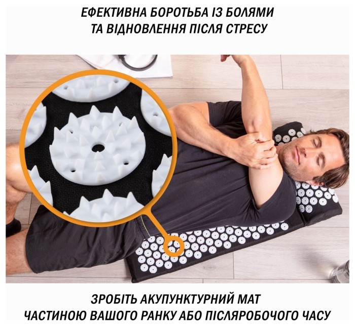 Масажний килимок Easyfit з подушкою (аплікатор Кузнєцова) Чорний з білим, укр, укр