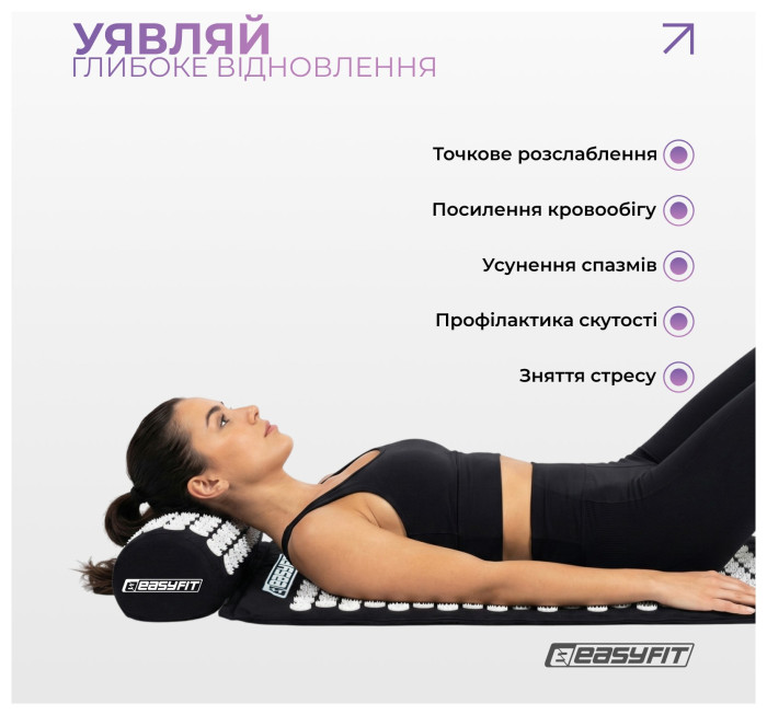 Масажний килимок Easyfit з подушкою (аплікатор Кузнєцова) Чорний з білим, укр, укр