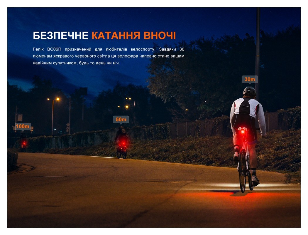 Велофара задня Fenix BC06R, укр, укр