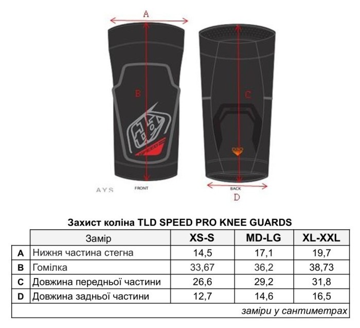 Захист коліна TLD STAGE PRO KNEE GUARDS; [BLACK] M/L