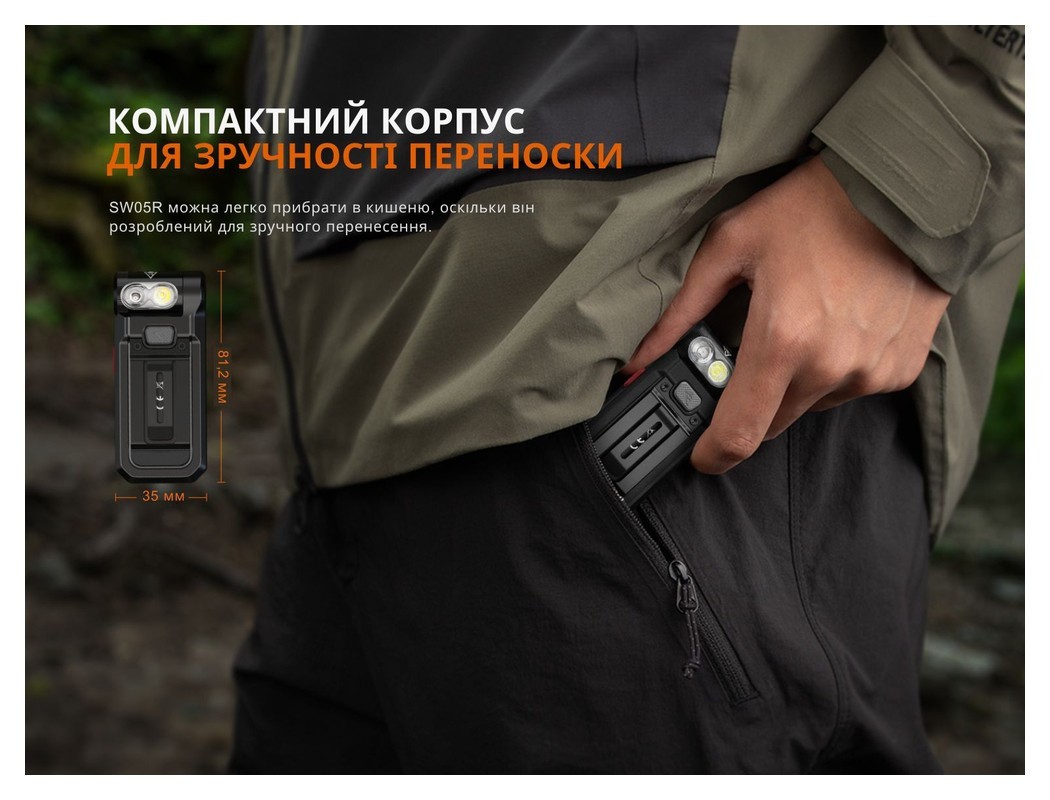 Ліхтар ручний Fenix SW05R-RED LED чорний, укр, укр