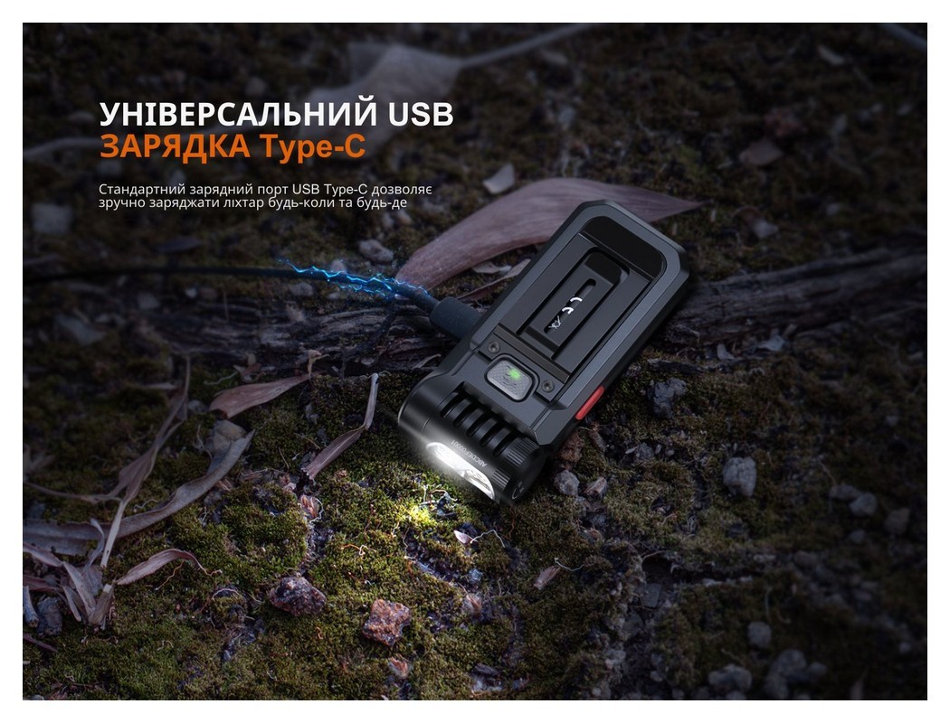 Ліхтар ручний Fenix SW05R-RED LED чорний, укр, укр