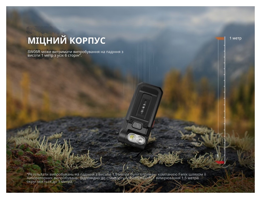 Ліхтар ручний Fenix SW05R-RED LED чорний, укр, укр