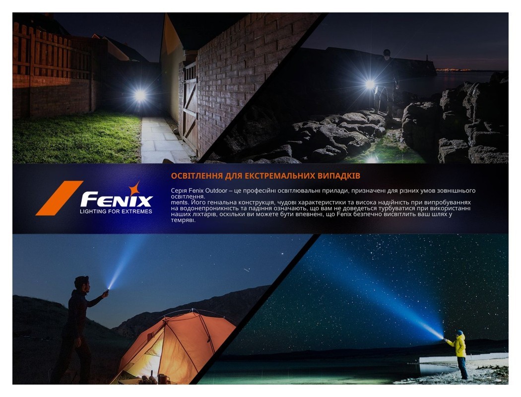 Ліхтар ручний Fenix SW05R-RED LED чорний, укр, укр